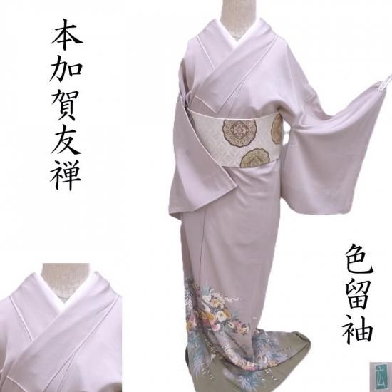 ��αµ �ܲò�ͧ�� �����դ� ������ �ݳ��˽ս������� ��û��깩���� ���� �ե����ޥ� ��ƻ��ʪ ���Ω���(3459)