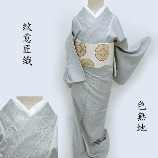 ̵ վ⿥ ͭʸ ˱ եޥ  ƻʪ Ω(3460)