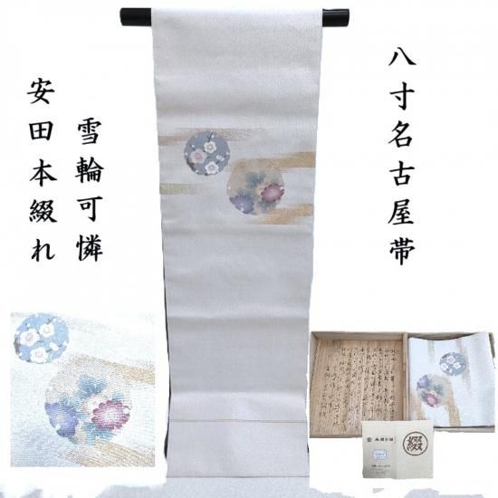 ̾Ų ֤  ز Ȭ̾Ų եޥ ƻʪ  Ω(3460)