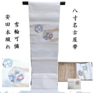 ̾Ų ֤  ز Ȭ̾Ų եޥ ƻʪ  Ω(3460)