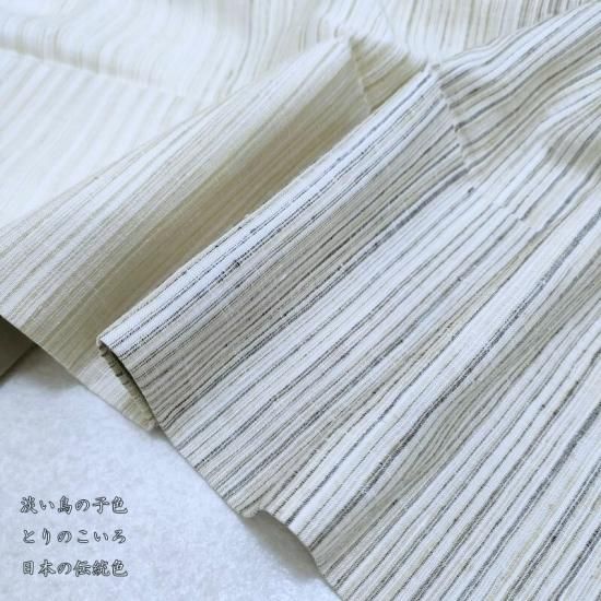 結城紬 付け下げ 奥順謹製 茨城県特選指定 横段絣 カジュアル 御仕立