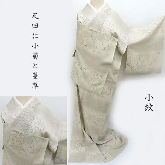  ۰ ɥĤ˾Ƥ̢ 奢ʪ ʪ Ω(3461)