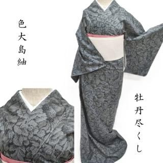  ðԤ  奢ʪ Ω(3461)