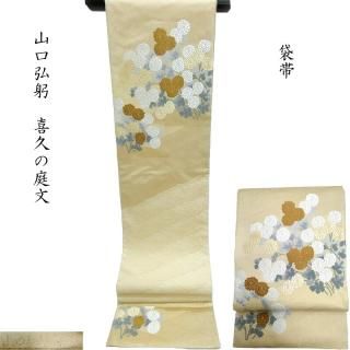  ⿥  ͪפ եޥ  ƻʪ  Ω(3462)