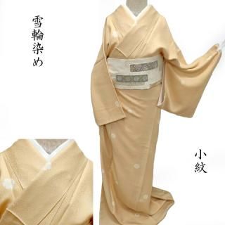  ʸ վ   ƻʪ 奢ˤ Ω(3462)