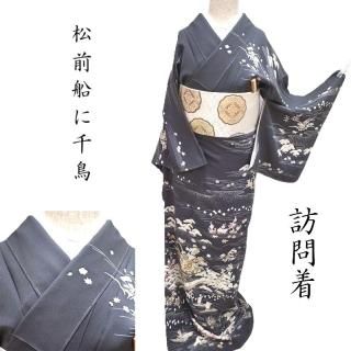 袋帯 高田倭男 伊豆蔵禎三 宮内庁御用 フォーマル 御仕立上り(3253