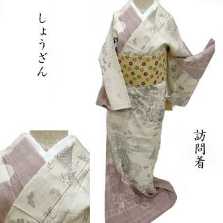 ★ ロング寸 お洒落な 紬地 道中着（正絹）仕立上り＜C630＞★くまきち ☆ ロング寸 お洒落な 紬地 道中着（正絹）仕立上り＜C630＞☆くまきち