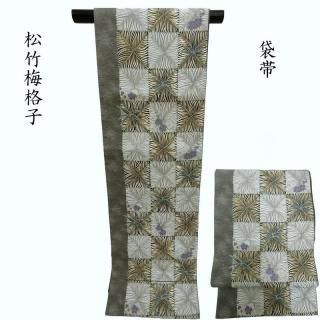  ߻Ծʻ եޥ  ʪ Ω(3463)