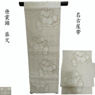 ̾Ų ⿥ ⾢  ̾Ų եޥ  ƻʪ Ω(3463)