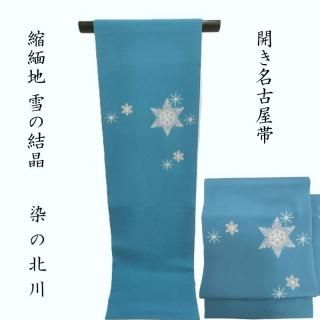 ̾Ų   η뾽 Ω ̾Ų 奢ʪ Ω(3463)