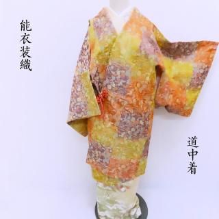 ƻ ǽ ʸ  եޥ  ƻʪ Ω(3463)