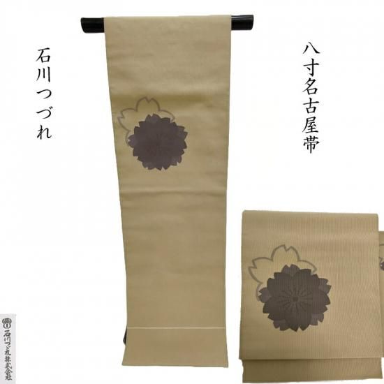 ̾Ų ֤쿥 ĤŤ ޿Ȭ̾ŲӡֺֽŤ͡  եޥ ƻʪ Ωꡡ(3464)