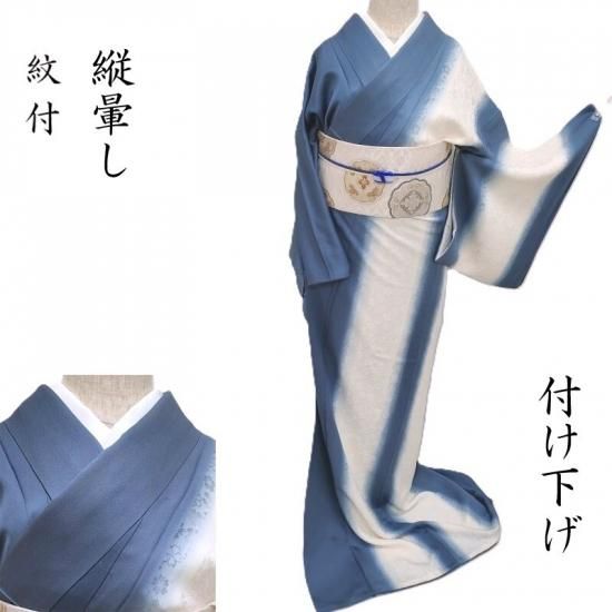 訪問着未使用 ロング丈 袷のきもの 紋意匠 裾ぼかし 立浪模様 正絹 12124 訪問着未使用 ロング丈 袷のきもの 紋意匠 裾ぼかし 立浪模様 正絹