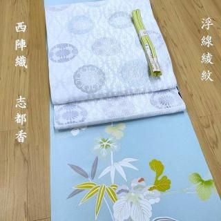 浴衣 絞り 新品 伝統工芸 有松鳴海絞り 手絞り 手染め 御仕立上り