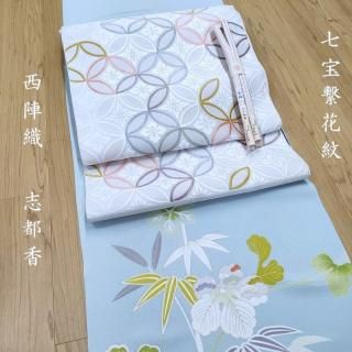 浴衣 絞り 新品 伝統工芸 有松鳴海絞り 手絞り 手染め 御仕立上り