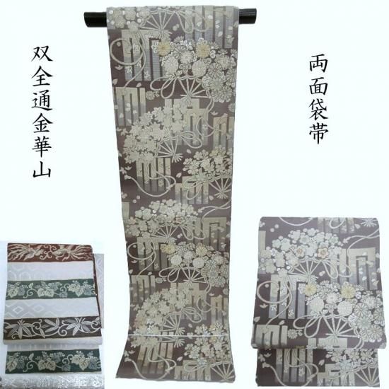   ڻ  ξ̿  եޥ  Ω(3465)