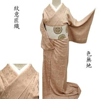 セレクトきもの いちまさｰ色無地