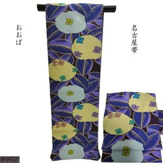 名古屋帯 綴れ織り 辻が花 お茶席着物 八寸名古屋帯 御仕立上り(3351