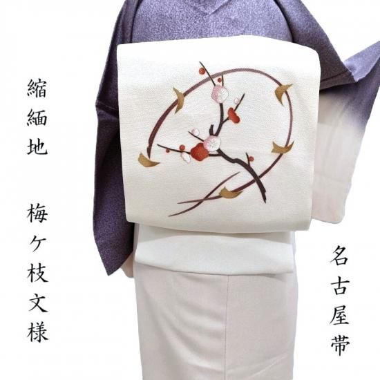 ̾Ų ܲù ߥʸ  ̾Ų 奢 ƻʪ Ω(3465)