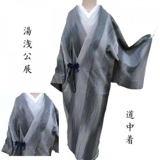 ƻ Ÿ վ եޥ ʪ 奢 Ω(3466)