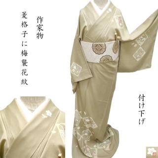 袋帯 ikki流 斎藤一騎 新品 カジュアル袋帯 未仕立品 (3180)l-y