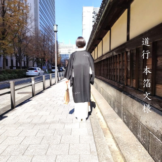 ƻԥ ܲù ù  狼եޥ뼰 ʪʤ Ωƾ(3471)