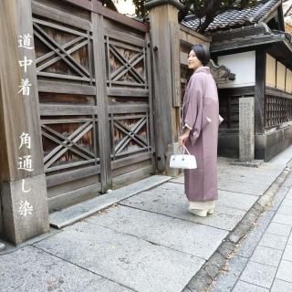 袋帯 高田倭男 伊豆蔵禎三 宮内庁御用 フォーマル 御仕立上り(3253