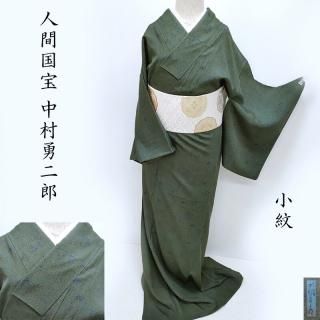 ���� ���;��� ��¼ͦ��Ϻ �ʹֹ��� ����̵��ʸ���� ��ŷ���� �ե����ޥ� ������ ��ƻ����ʪ ���Ω���(3470)