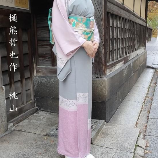 ˬ���� ����ů�饳�쥯������߲�ʸ�͡������ץե����ޥ� ���� ��ƻ��ʪ ��������ʪ ���Ω��(3470)