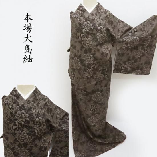 ������ ����ּ��� �����奢����ʪ ���Ω���(3470)