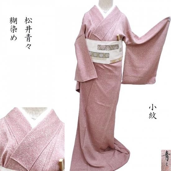  ġ  վ ʪ եޥˤ Ω(3470)