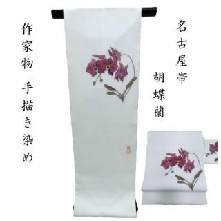 ̾�Ų��� ���� ���ʪ ��ĳ�� �����奢�� ����̾�Ų��� ��Ω���(3467)