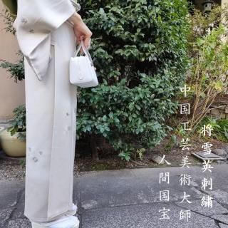 �դ����� ����� �ɽ�����񹩷�������ա׿ʹֹ��� ���Ԥ����� ���� ���� �ե����ޥ� ���� ��ƻ��ʪ ���Ω���(3467)