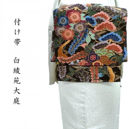 �դ��� ���� �򰽱����� �ե����ޥ� �����奢��ˤ� ���Ω���(3467)