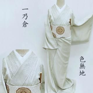 ��̵�� ��ǵ�� ����̾�� ��վ���̵�� ���ܤθ� �ˤȹ� ������ �������ŷʸ�� �ե����ޥ� ���� �������ʪ ���Ω�ƾ��(3472)