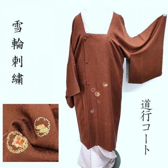 ƻ�ԥ����� ���� �ɽ� ��վ��� ͭ������� ���㿧 ���������� �ե����ޥ뼰�� ���Ω���(3472)