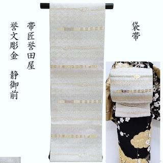 ���� �Ӿ����Ĳ� ��ʸĦ�� ���Ÿ����ף����Ϸ�� �ե����ޥ� ���� �������ʪ ���� ���Ļ�Ω ���Ω���(3472)