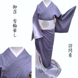 セレクトきもの いちまさｰ 訪問着・付け下げ