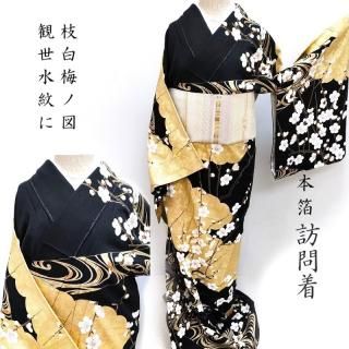 ˬ���� �ܶ���ù� ��������˻����ߥο� ���� �ե����ޥ� ���� ���Ω���(3472RC)