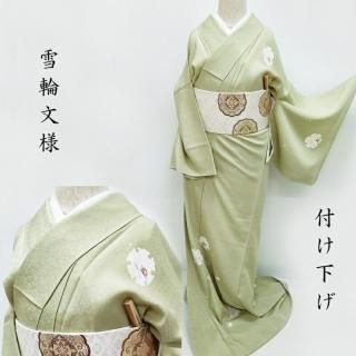 �դ����� ��վ����� ����ʸ�� ���㿧 ���ػ��餷���� �ե����ޥ� ��ƻ��ʪ ���� ���Ω�� (3472)