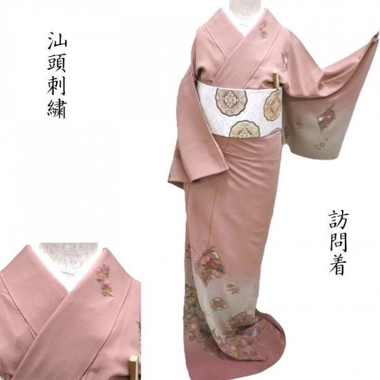 訪問着 蘇州汕頭刺繍 SHAN TOU フォーマル 式事 パーティー 御仕立上り