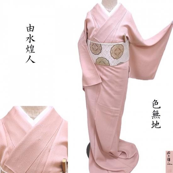 ��̵�� ͳ����� ������ ���� �ե����ޥ� �������ʪ ���Ω�ƾ夬��(3472)