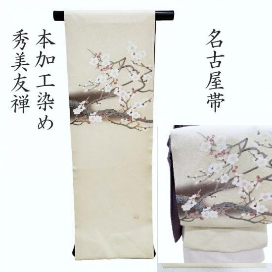 ̾�Ų��� ����ͧ�� ����Įͧ�� �߲֥ο� �ϥ����饹�����奢�� ���� �������ʪ ���Ω���(3472)