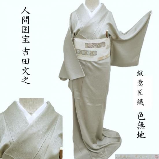 ��̵�� ��վ��� ���ʪ ����̵��ʸ���� �ʹֹ��� ����ʸǷ �������㿧 �ե����ޥ� �������ʪ ���Ω���(3473)