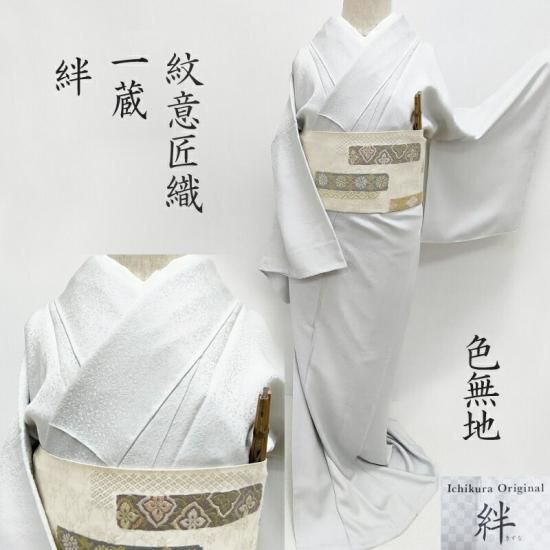 ��̵�� ��վ��� ��ְ֡�¢���ꥸ�ʥ�� ��ֿ� �ե����ޥ� ���� ��ƻ��ʪ ���Ω���(3473)