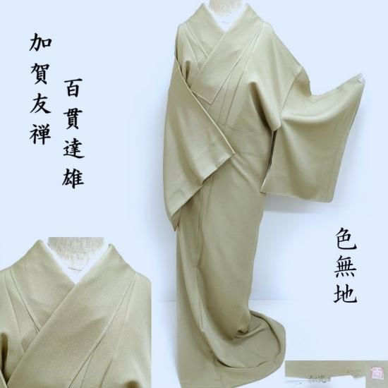 ��̵�� ɴ��ããͺ �ò���� ���ٿ� ���� �ե����ޥ� �������ʪ ���Ω��(3474)