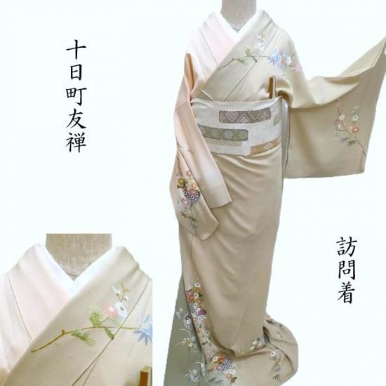 ˬ���� ����Įͧ�� ��������ʬ��ʸ�� �ե����ޥ� ���� �������ʪ ���Ω��� (3474)