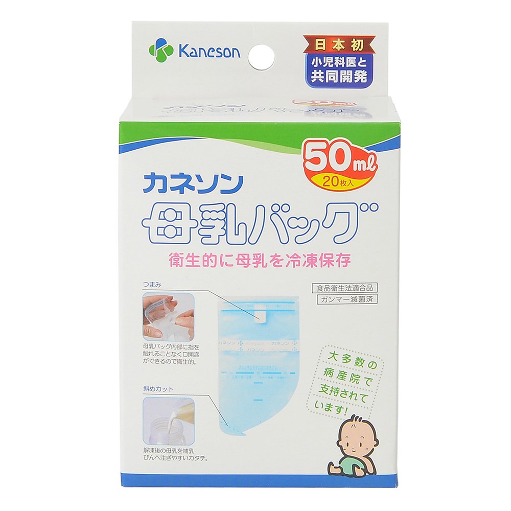 母乳バッグ50ml20枚入 - カネソン公式オンラインストア