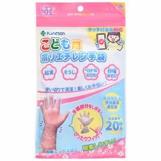 育児用品 - カネソン公式オンラインストア