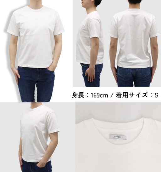 メンズ / リサイクルコットンサステナブルTシャツ - kn-store